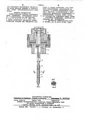 Хонинговальная головка плавающего типа (патент 622655)