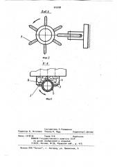 Устройство для слива жидкости к барабану для обработки кож (патент 912758)
