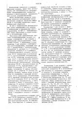 Многозональная двухканальная система кондиционирования воздуха (патент 1455156)