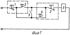 Двухвходовый релейный триггер (его варианты) (патент 2251208)