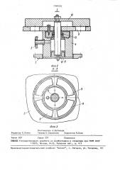 Колонный массообменный аппарат (патент 1560255)