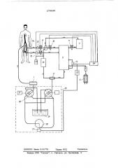Аппарат искусственного кровообращения (патент 279896)