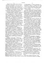Способ изготовления строительных элементов (патент 579874)