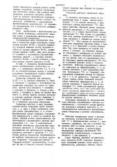Генератор серии импульсов (патент 884094)