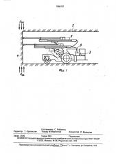 Способ разрушения горного массива (патент 1666707)