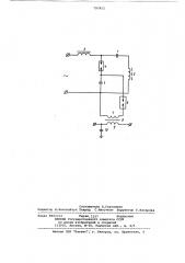 Осциллятор для возбуждения и стабилизациигорения сварочной дуги (патент 797852)