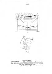 Став ленточного конвейера (патент 956374)