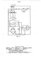 Устройство для закатки обрезиненного корда в прокладку (патент 863404)