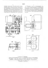 Механизм передвижения «вкншз» грузоподъемного крана (патент 166815)
