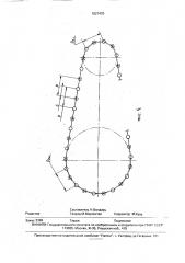 Цепная передача (патент 1827470)