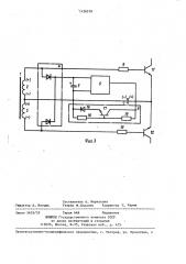 Устройство для управления двухтактным транзисторным ключом (патент 1436218)