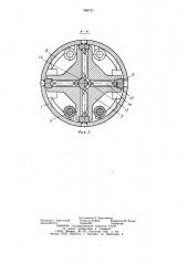 Грейферный бур (патент 956731)