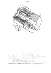 Устройство для оптической записи и воспроизведения (патент 1247929)