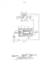 Натяжное устройство несущего троса системы передачи грузов с судна на судно в море (патент 713760)