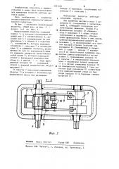 Импульсивный редуктор (патент 1221422)