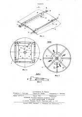 Барабан многооборотный для упаковки длинномерных изделий (патент 744808)