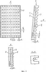 Плитовый холодильник для металлургических печей (патент 2299388)