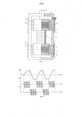 Пьезоэлектрический линейный шаговый двигатель (патент 752560)