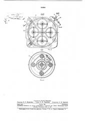 Веретено для однопроцессного производства многопрядных нитей (патент 254364)