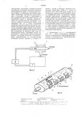 Трубопровод системы газообмена двигателя внутреннего сгорания (патент 1622600)