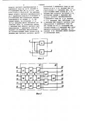 Преобразователь единичного кода (патент 1182682)
