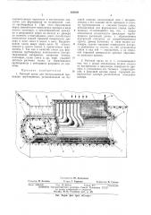 Рабочий орган для бестраншейной *^ прокладки трубопровода (патент 429239)