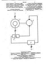 Вентильно-машинный каскад (патент 904180)