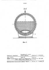 Печь для сжигания серы (патент 1469266)