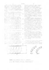 Соединение гибких вентиляционных труб (патент 1186806)
