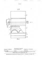 Устройство для резки кондитерских жгутов (патент 1779313)