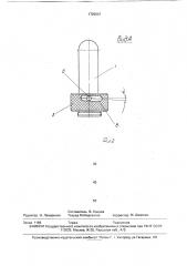 Сливной патрубок (патент 1725001)