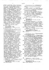 Способ обмена кислотных остатков в полиметиновых красителях (патент 687093)