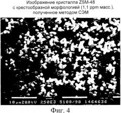 Синтез кристаллов zsm-48 с использованием гетероструктурных затравок, не являющихся zsm-48 (патент 2361812)