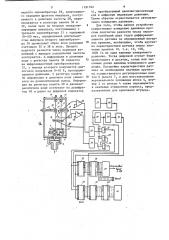 Устройство для измерения давления (патент 1191762)