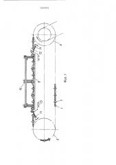 Устройство для прибоя уточных нитей к опушке ткани на многозевной ткацкой машине (патент 326883)