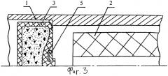 Ракетный двигатель твердого топлива (патент 2282743)