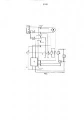 Устройство для автоматического регулирования возбуждения генератора постоянного тока (патент 519835)
