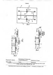 Опалубка для возведения бетонных сооружений (патент 1760049)