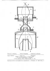 Устройство для пропитки нити на крутильной машине (патент 1341295)