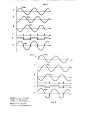 Устройство для управления тиристорным непосредственным преобразователем частоты (патент 892646)