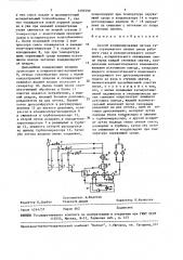 Способ компримирования легких газов (патент 1495599)