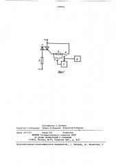 Устройство для управления тиристором (патент 1399864)