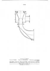 Гидрогранулятор для грануляции расплавов (патент 180126)