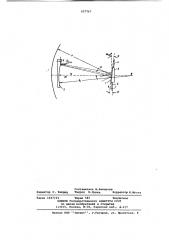 Оптическая сканирующая система (патент 657767)