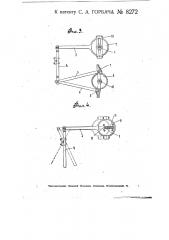 Механизм для изменения скорости вращения ведомой оси (патент 8272)