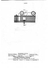 Пневмоподъемник (патент 1022944)