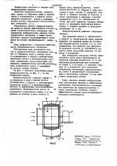 Воздухоосушитель (патент 1043429)