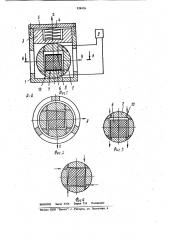 Устройство прецизионного позицирования (патент 928470)