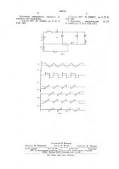 Формирователь управляющих импульсов для высоковольтного тиристорного вентиля (патент 660163)