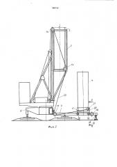 Устройство для монтажа башни рельсового башенного крана (патент 988749)